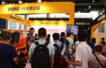 身臨其境VR主題公園請你光臨第29屆游樂設備展