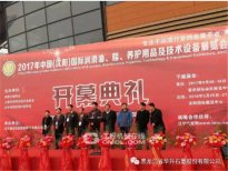 朗豐(石墨烯潤滑油)在沈陽潤滑油展獨領風騷