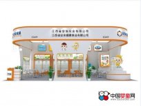 安親嬰幼兒輔食營(yíng)養(yǎng)品 北京京正展與您不見(jiàn)不散