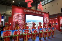 百幅精美寶雞旅游攝影作品在西安展出