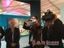 “青島智造”亮相歐洲VR最大展會 引發(fā)參觀者熱捧