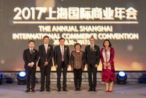 2017年起落地國家會展中心