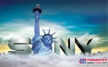 三一總能成工程機(jī)械展會(huì)的其中亮點(diǎn)