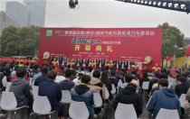 第四屆南京國際節(jié)能與新能源汽車展"人氣王"