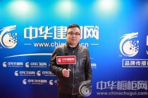 中國建博會(上海) 業(yè)界大咖熱門話題一覽