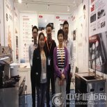 億田集成灶參加香港春季電子展