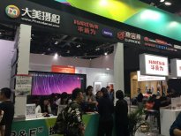 2017P&E攝影器材展