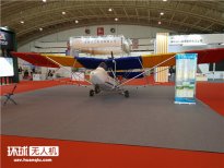 中國農(nóng)業(yè)航空展
