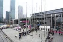 2017深圳禮品家居展