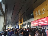 2017廣州國際特許連鎖加盟展覽會