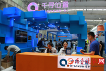 第七屆北京國(guó)際無(wú)人機(jī)系統(tǒng)產(chǎn)業(yè)博覽會(huì)