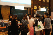 仕邦人力亮相HRoot深圳展