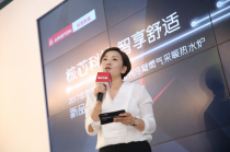 國(guó)際供熱通風(fēng)空調(diào)、衛(wèi)生潔具及城建設(shè)備與技術(shù)展覽會(huì)