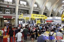 2017北京國(guó)際工業(yè)智能及自動(dòng)化展覽會(huì)