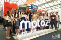 酷玩姬攜手直播MWCS Moto Z2 Play展臺
