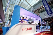 2017創(chuàng)博會(huì)展覽今日啟動(dòng) 十大主題展精彩亮相