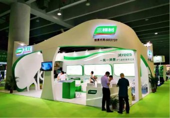 三棵樹·工程亮相亞太地坪展 地下車庫(kù)成吸睛亮點(diǎn)