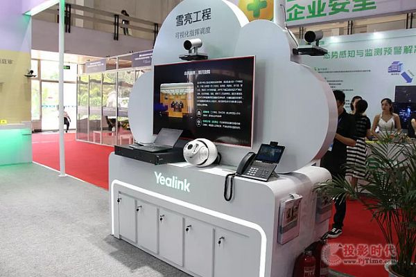 億聯(lián)創(chuàng)新視頻會議模式政法展刮起綠色旋風(圖1) 億聯(lián)創(chuàng)新視頻會議模式政法展刮起綠色旋風(圖1)