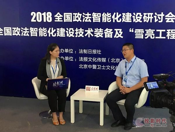 億聯(lián)創(chuàng)新視頻會議模式政法展刮起綠色旋風(圖3) 億聯(lián)創(chuàng)新視頻會議模式政法展刮起綠色旋風(圖3)