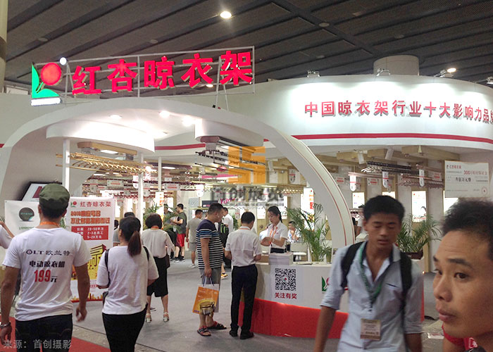 紅杏晾衣架 會(huì)展設(shè)計(jì)案例(圖1)