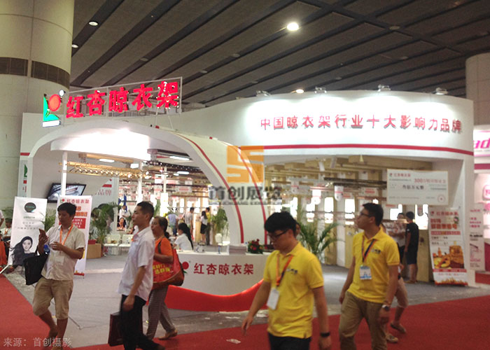 紅杏晾衣架 會(huì)展設(shè)計(jì)案例(圖3)