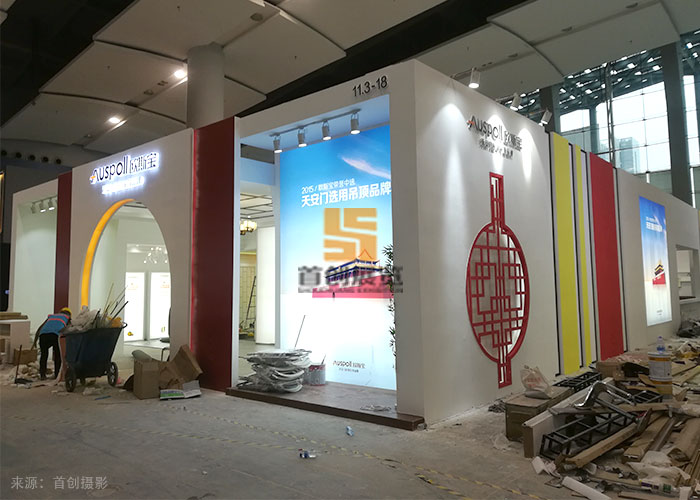 歐斯寶 特裝裝修(圖1)