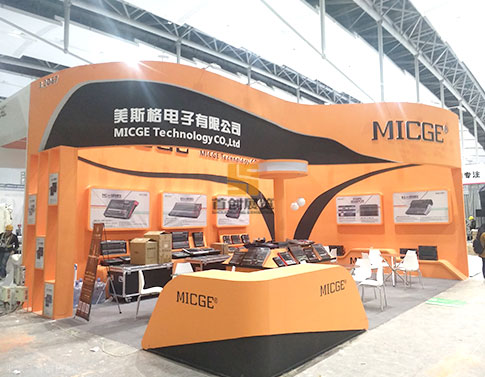 美斯格電子 展會(huì)設(shè)計(jì)