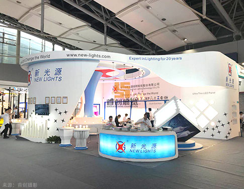 新光源 展會(huì)設(shè)計(jì)案例