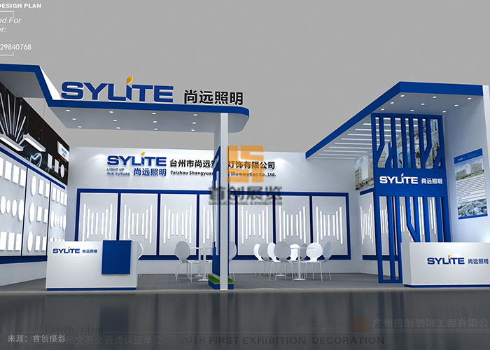 尚遠(yuǎn)照明 特裝展覽(圖3)