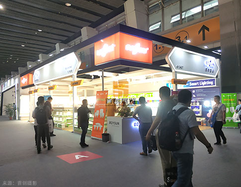 寶山光電源 展廳裝修