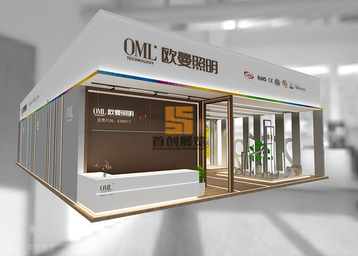 歐曼照明 展覽搭建(圖2)