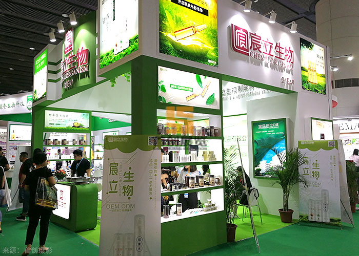 宸立生物 廣州展會策劃(圖1)