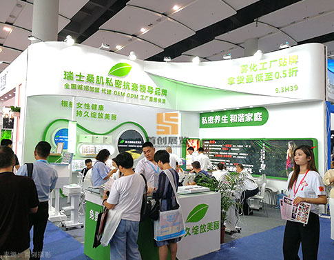 瑞士桑肌 展臺設(shè)計方案