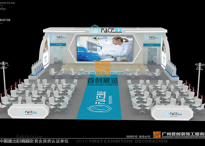 面子 展示設(shè)計案例(圖1)