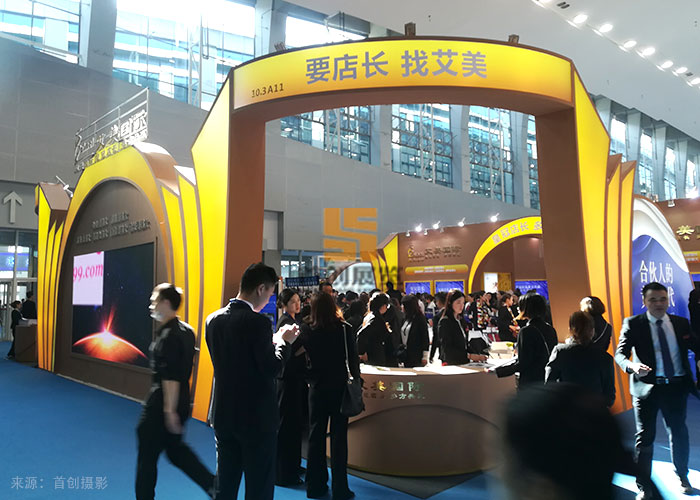 艾美國(guó)際 展覽設(shè)計(jì)搭建(圖3)